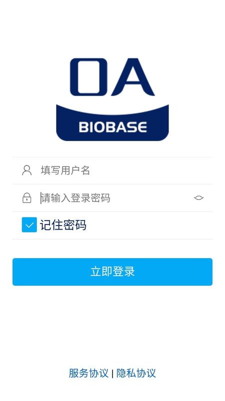 博科云办公_图片1