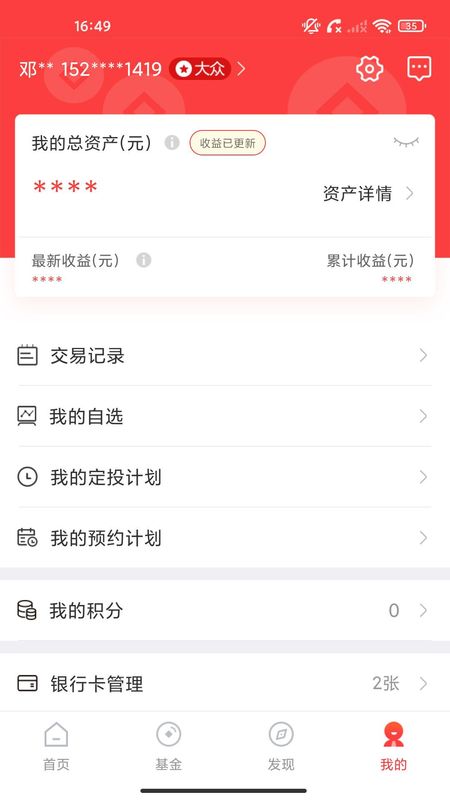 泰康保_图片1