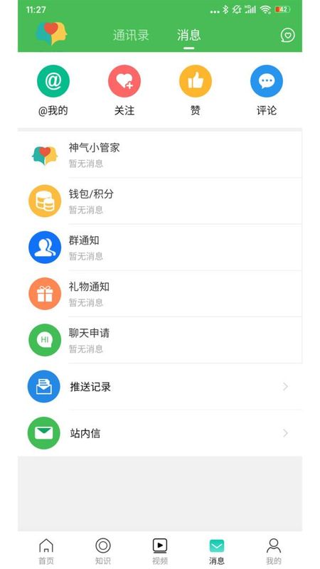 多神家园_图片4