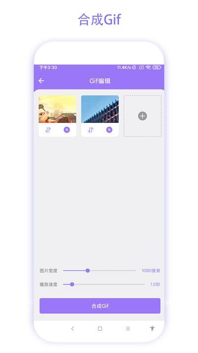 魔法相机_图片3