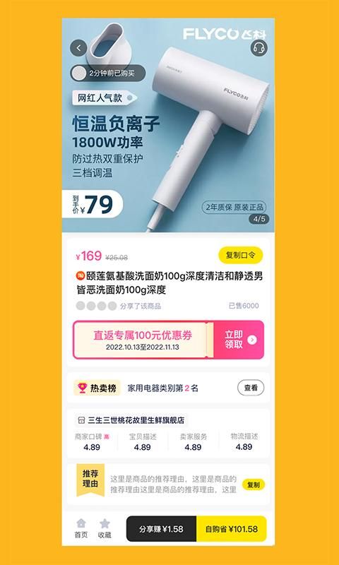 直返_图片1