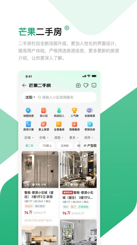 芒果在线_图片1