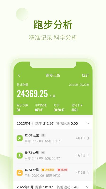 第一赛道_图片4