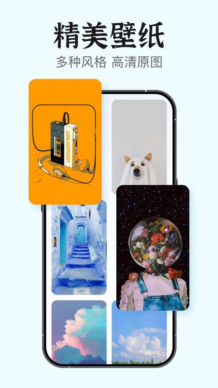 万能小组件Top_图片2