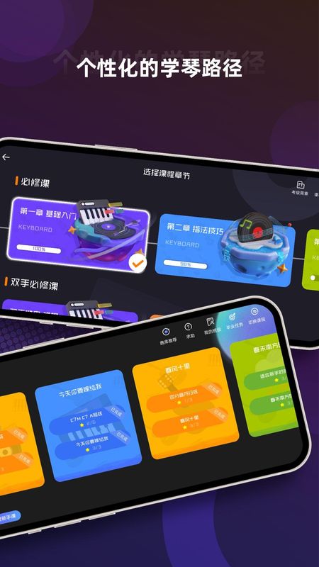 音乐CP_图片3