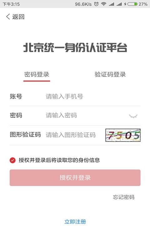 北京昌平_图片3