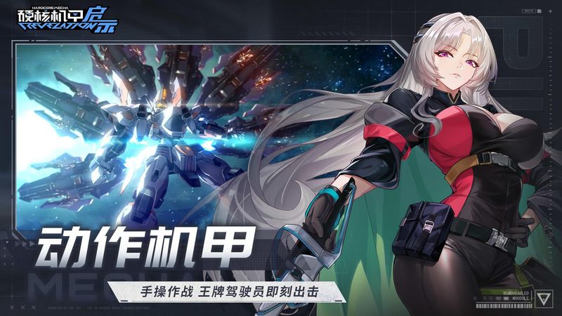 解压宝盒_图片2