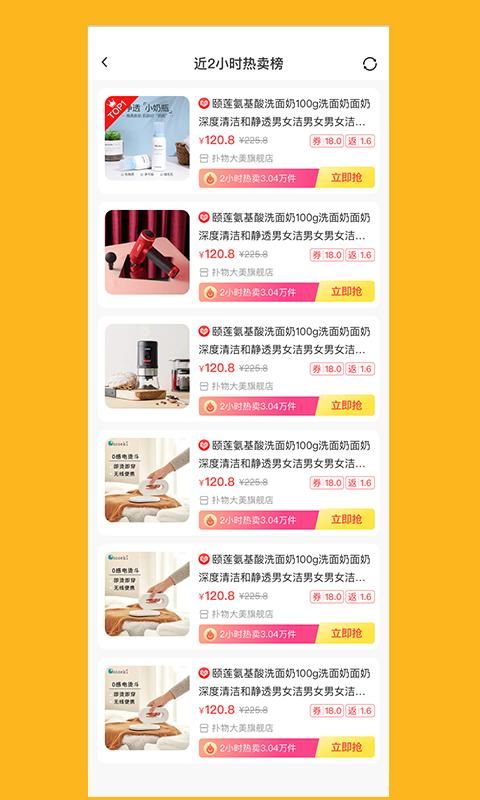 直返_图片4