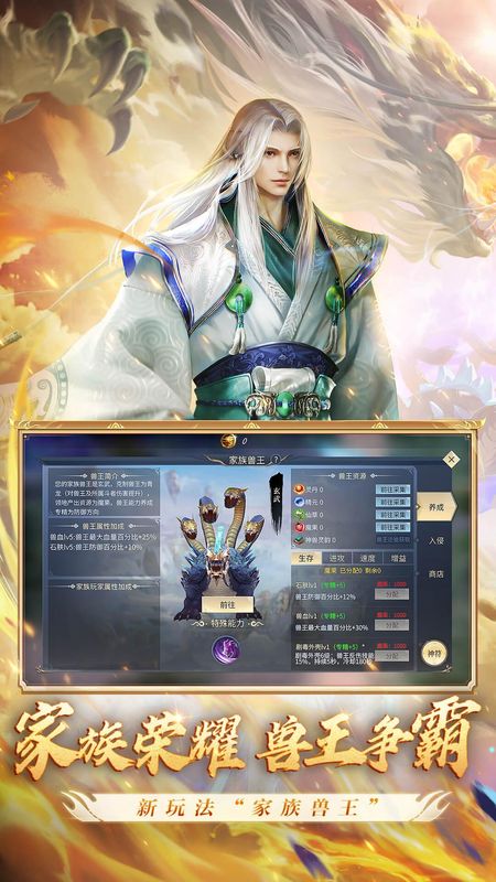 斗破苍穹异火重燃_图片3