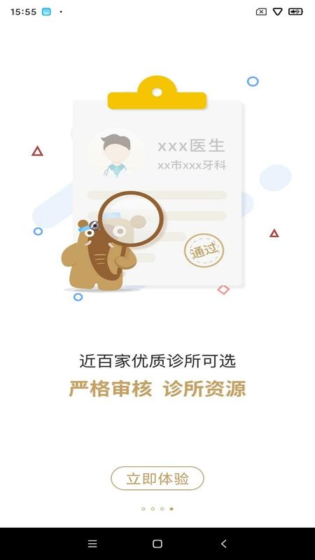 大笨象_图片3