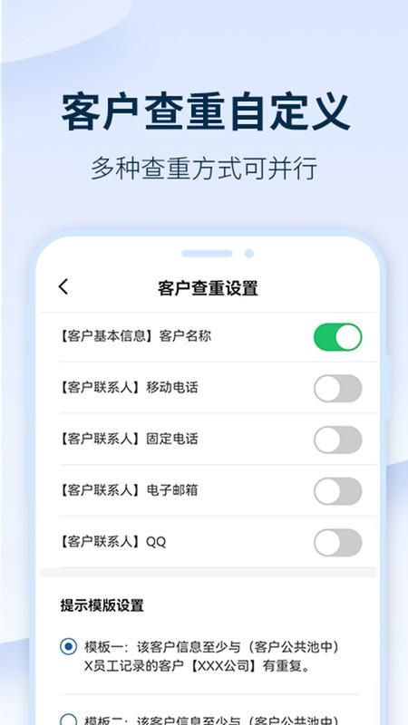 六台阶_图片2