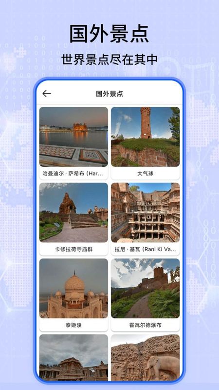天眼高清卫星实景地图_图片3