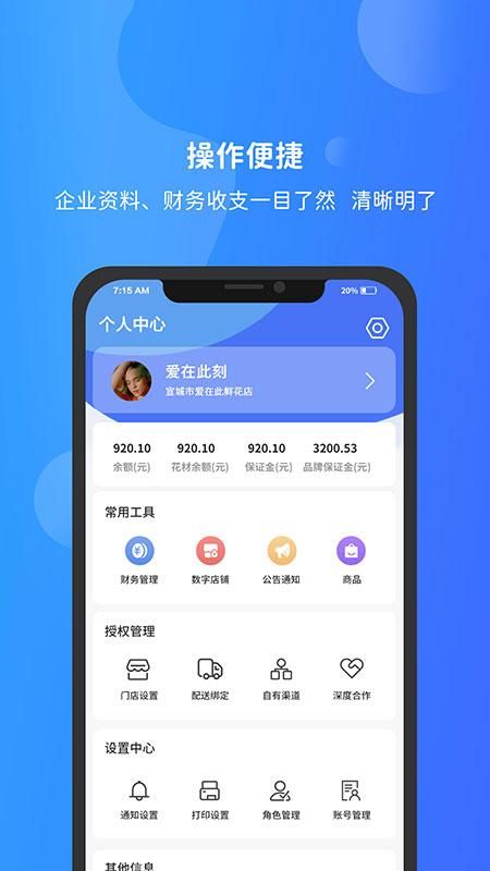 寻梦鲜花_图片4