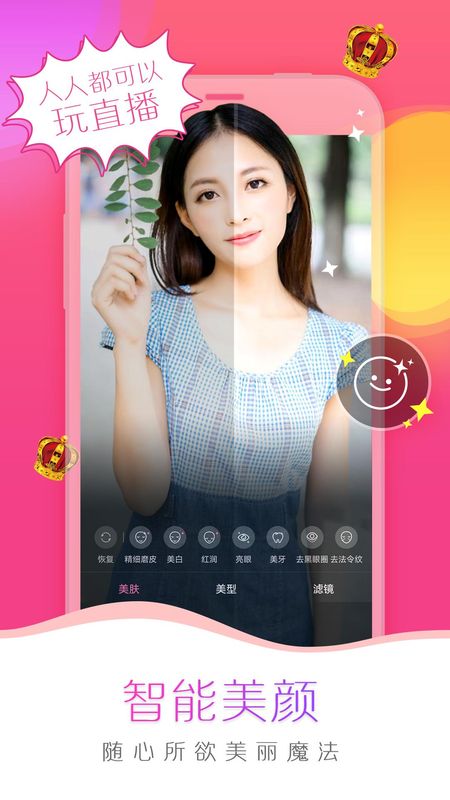 我秀_图片2