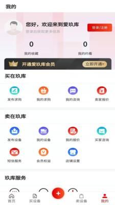 爱玖库_图片3