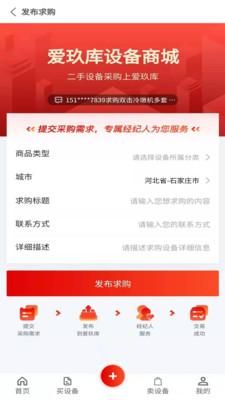 爱玖库_图片4