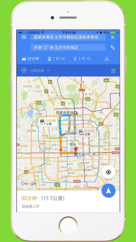 中文世界地图_图片3