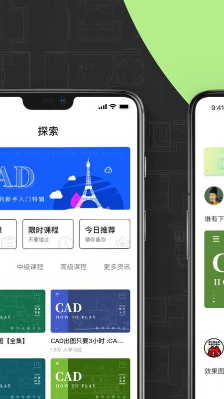 cad快速看图画图_图片3