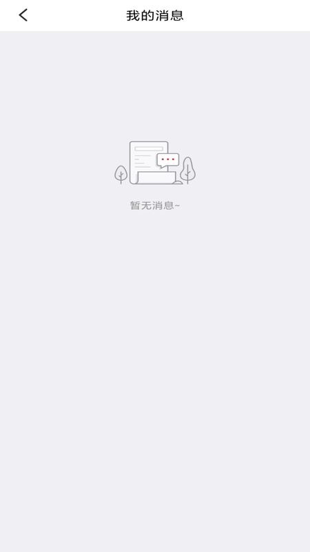 分期易_图片3