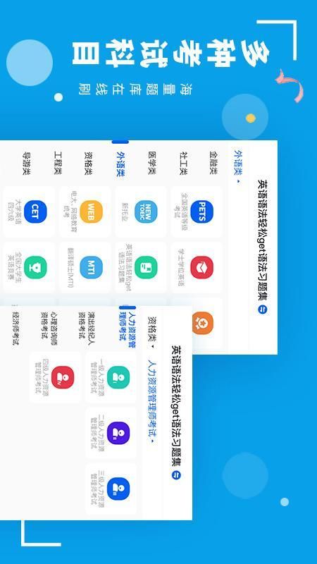 策未来_图片3