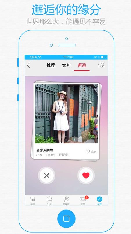 十八腔_图片3
