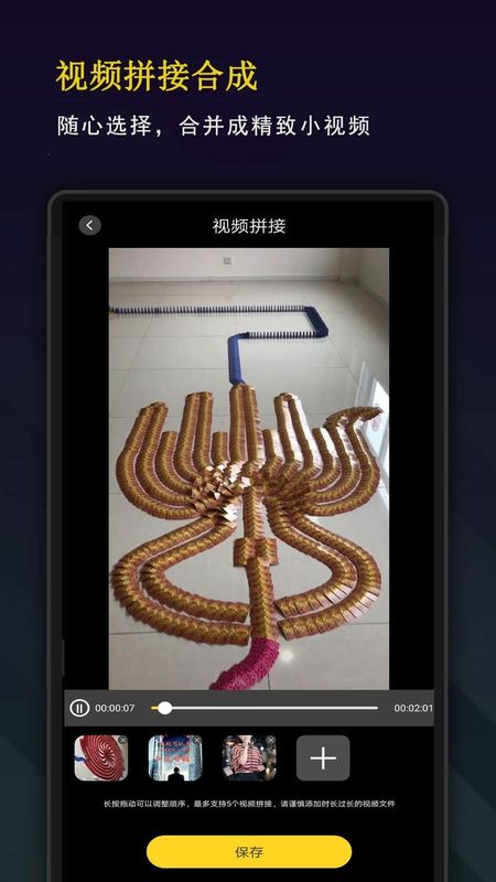 剪影秀秀_图片4