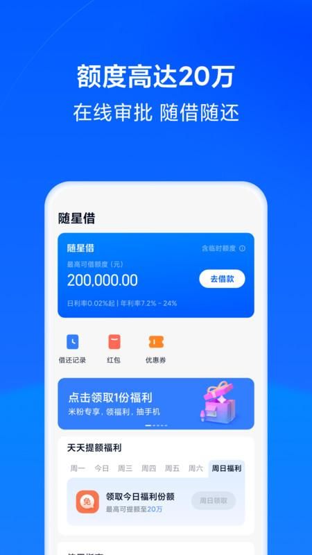 天星金融_图片4