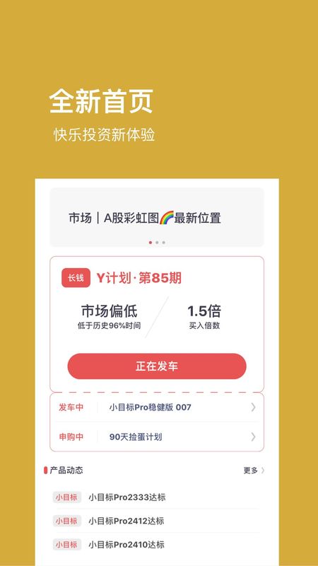 基金豆_图片3