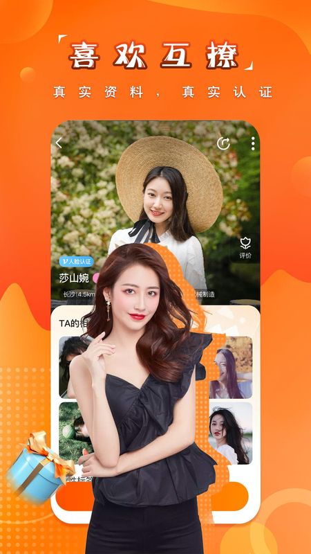 糖果空间_图片3