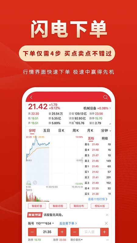 华安徽赢_图片5