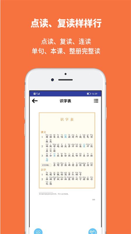 申学_图片5