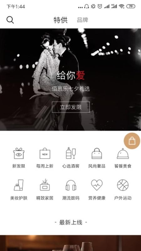 宝利德_图片3