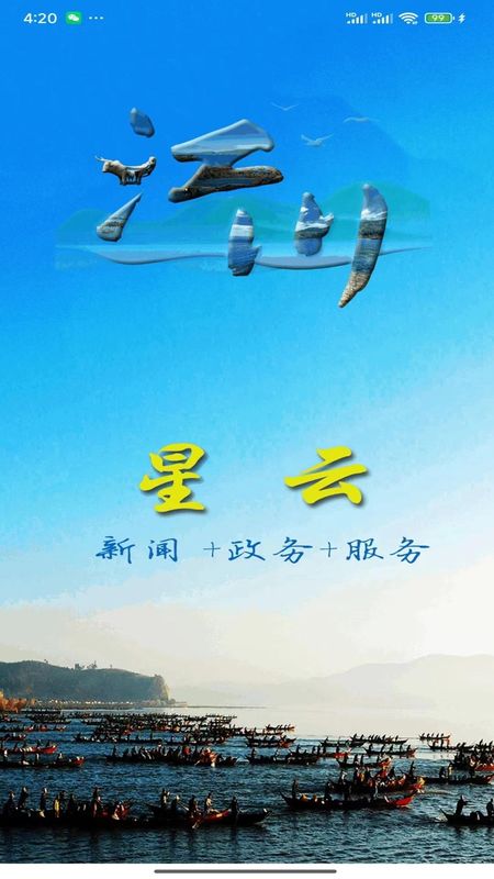 江川星云_图片1