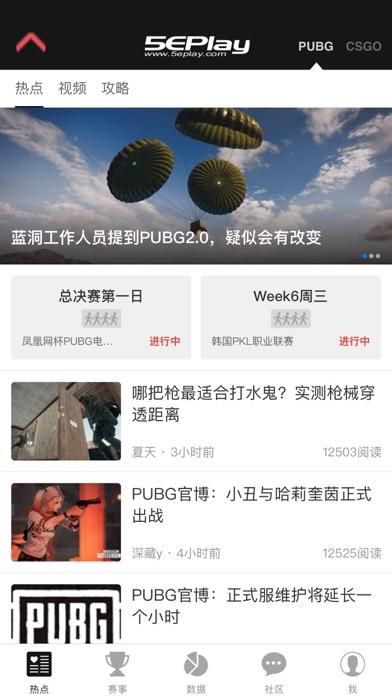 5EPlay_图片1