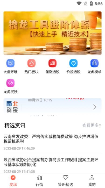 天相股多多_图片1
