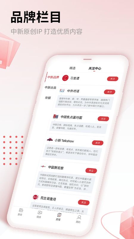 中新网_图片4