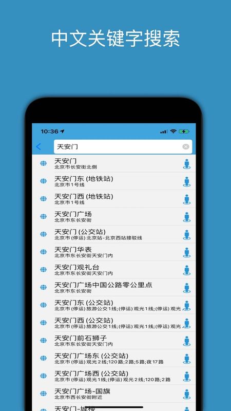 百斗星图_图片4