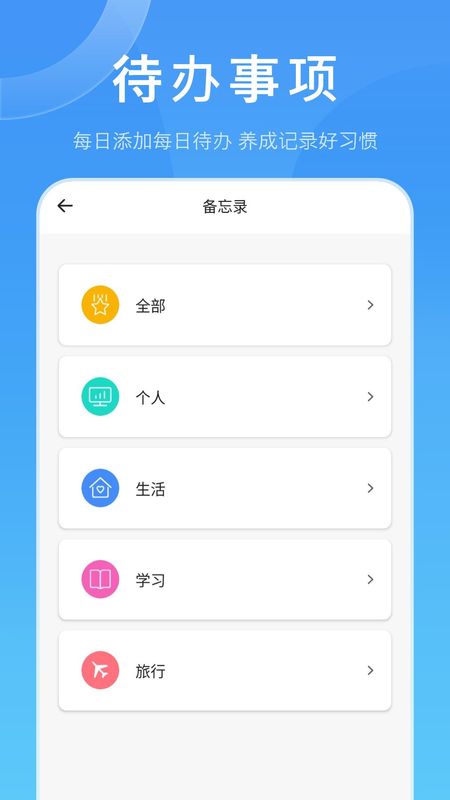手帐日记_图片3