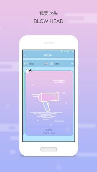 多彩校园_图片2