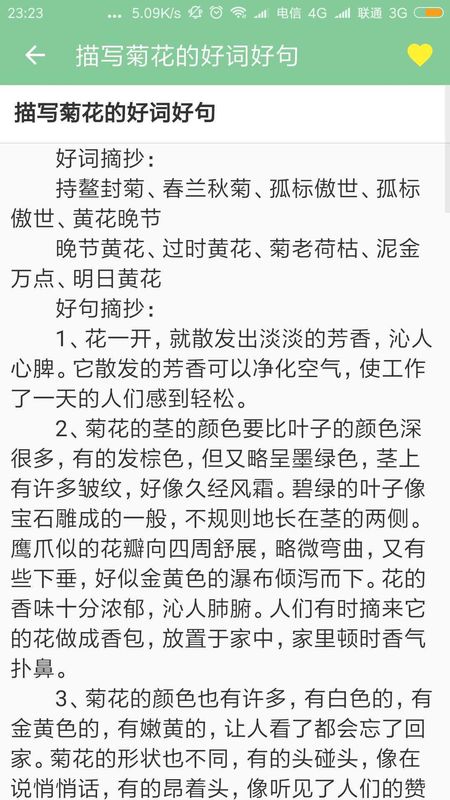 高考满分作文_图片4