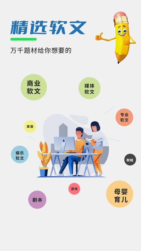 易稿_图片1