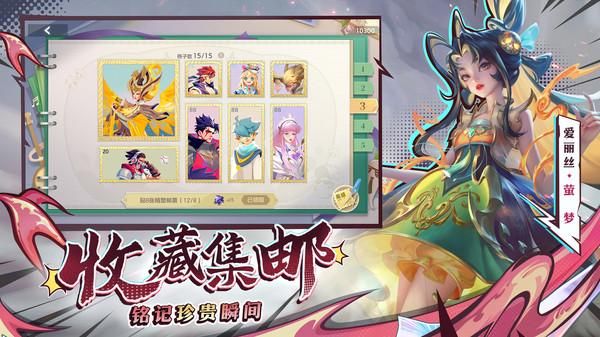 曙光英雄_图片4