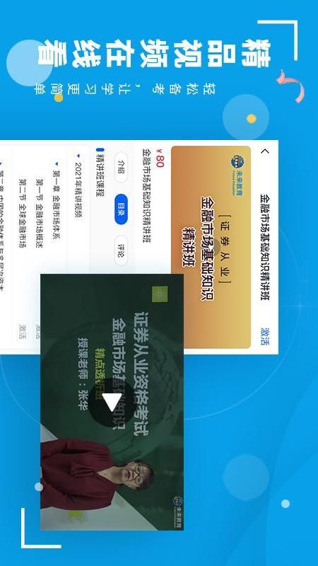 策未来_图片5