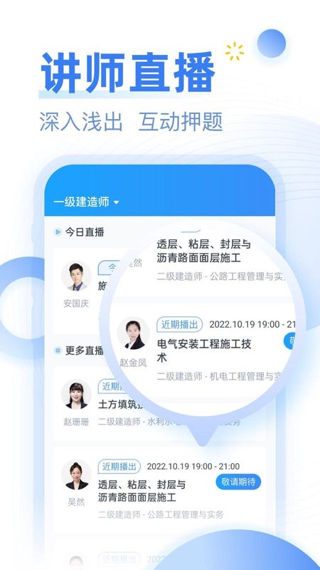 考题库_图片4