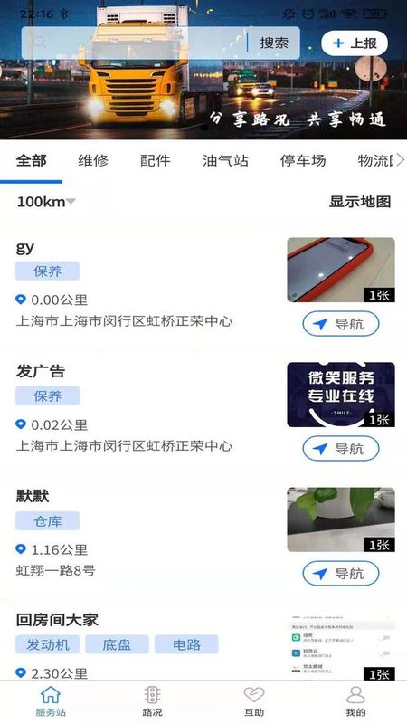 货先生_图片1