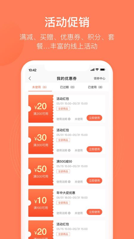 订货宝_图片5