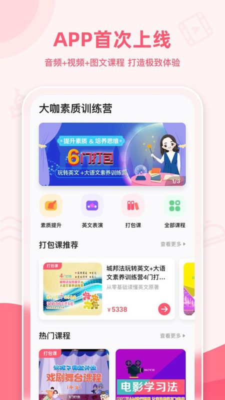 睿知点_图片1