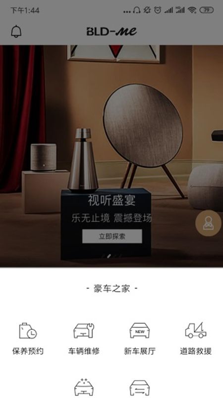 宝利德_图片1