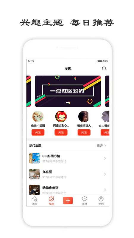 一句话心情签名_图片1