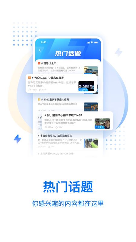 皆电_图片1